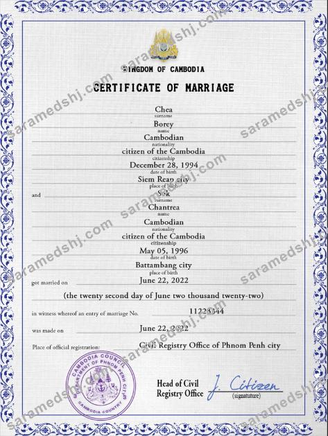 Cambodia marriage certificate PSD template